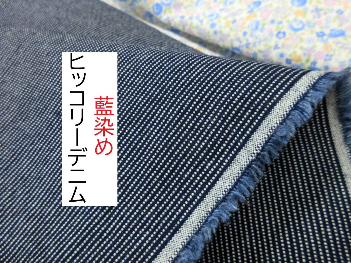 Yahoo!オークション -「刺し子」の落札相場・落札価格