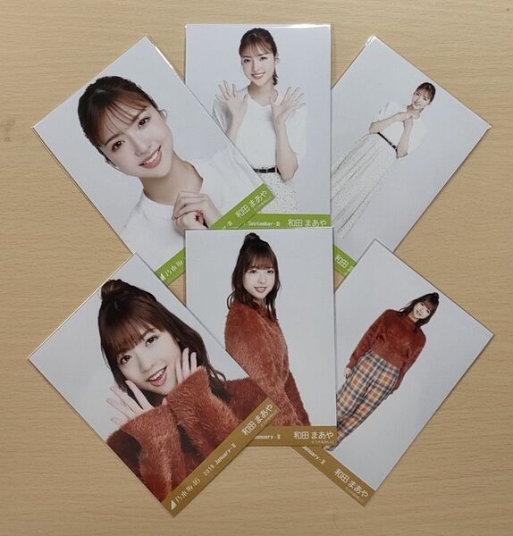 ◎A05【乃木坂46】和田まあや② 3枚コンプ2種セット(全6枚) 生写真