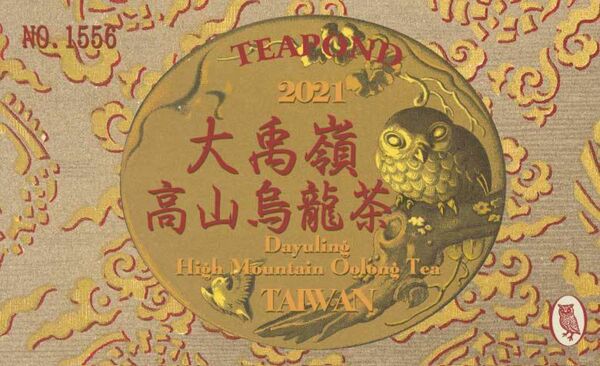 TAEPONDティーポンド2021年 台湾 大禹嶺高山烏龍茶【送料無料】