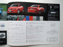 【カタログのみ】 アコード ユーロR 7代目 CL7型 前期 2002年 10P ホンダ カタログ ★美品_画像8