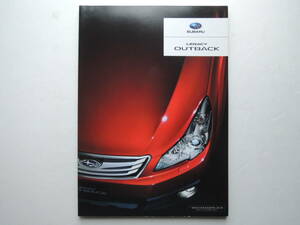 【カタログのみ】 レガシィ アウトバック 5代目 BR系 前期 A型 2009年 厚口63P スバル カタログ ★美品