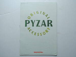 [ option catalog only ] Pyzar accessory catalog 1997 year thickness .23P Daihatsu catalog 
