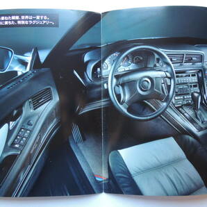 【カタログのみ】 BMW 8シリーズ 840Ci Mインディビデュアル 初代 E31 1996年 BMW カタログ 日本語版 ★美品の画像4