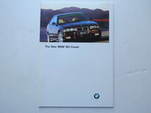 【カタログのみ】 BMW M3 2代目 E36 後期 1997年 厚口23P＋諸元表 BMW カタログ 日本語版 ★美品_画像1