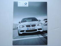 【カタログのみ】 BMW M3 クーペ 4代目 E92 2007年 厚口43P BMW カタログ 日本語版 ★美品_画像1