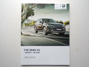 【カタログのみ】 BMW X5 3代目 F15 前期 2014年 厚口71P BMW カタログ 日本語版 ★美品、価格表付き