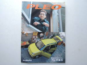 [ catalog only ] Pleo first generation RA/RV type previous term 1998 year 8P Subaru catalog middle rice field britain .