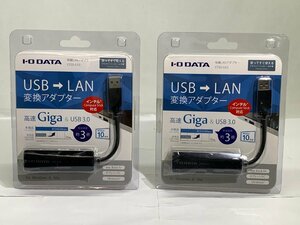 [未使用品] I・ODATA USB 3.0対応 ギガビットLANアダプター ETG5-US3 2個セット [Etc]