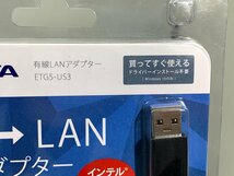 [未使用品] I・ODATA USB 3.0対応 ギガビットLANアダプター ETG5-US3 2個セット [Etc]_画像4