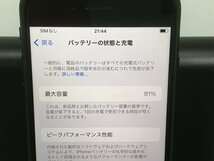 1円スタート！！《SIMロック解除済》iPhoneSE2 128GB ブラック MHGT3J/A [Sip]_画像6