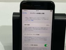 1円スタート！！《SIMロック解除済》iPhone SE2 64GB ブラック MX9R2J/A [Sip]_画像6