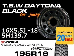 特価 新型 ジムニー TSW デイトナブラック 16X5.5J-18 GEOLANDAR M/T+ 195R16 タイヤホイール4本セット (JB64/JB23）