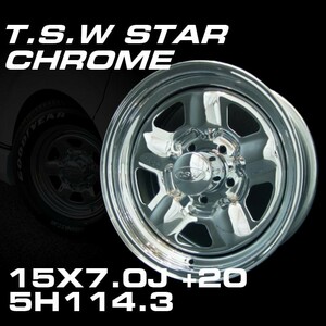 TSW STAR クローム 15X7J+20 5穴 114.3 ホイール4本セット　（100系ハイエース Y30 ハイラックス 130クラウンなどに）