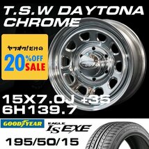 特価 TSW DAYTONA クローム 15X7J+35 6穴139.7 GOODYEAR LS EXE 195/50R15 ホイールタイヤ4本セット_画像1