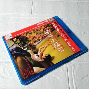 恋する惑星('94香港) Blu-ray