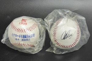 10 30-582595-22 [Y] イチロー 鈴木一郎 1999年イチロー6年連続首位打者記念ボール MLBアメリカリーグ2001年サインボール 2個セット 名30
