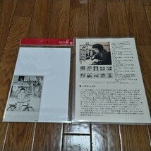 つげ義春 調布・多摩川 オリジナルフレーム切手＋オリジナルクリアファイル_画像3