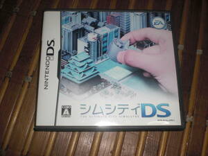 即決DS シムシティDS