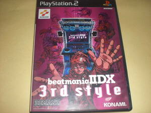 PS2 ビートマニアⅡDX 3rd style