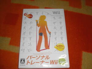 Wii Personal Trainer Wii 30 -дневная программа улучшения жизни