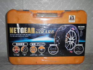 未開封NETGEAR195/80R15ネットギア205/55R17_215/60R16GN15_195-80R15GN15_205/70R15_205/65R16_205/55-17_215/65R15_215/60-16_205-55R17