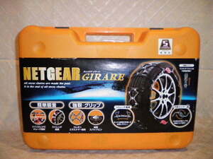 ■未使用品■NETGEAR225/65R17_225/60R18ネットギア235/55R18GN20_225/65-17エスクードCR-VハリアーRAV4ヴァンガード225/60-18_225/65/R17