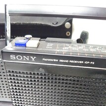 送料無料(2Ｍ2927)SONY ソニー ラジオ レトロ　ICF-P2_画像3