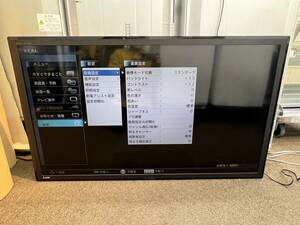 MITSUBISHI/三菱【 50V型 フルハイビジョン REALシリーズ 液晶テレビ（B-CASカード・リモコン付き） 】LCD-50ML7H 2017年製