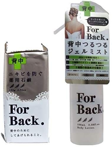 ForBack(フォーバック) 背中つるつるジェルミスト &石鹸