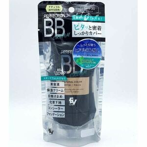 CICA配合 BBパーフェクションクリーム ナチュラルカラー　50g