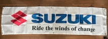 送料無料！お部屋・ガレージに、オフ会に！　スズキ SUZUKIロゴバナー　タペストリー 横長特大サイズ　スイフト　ワゴンR　エブリイ_画像1