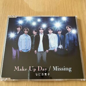 なにわ男子 CD/Make Up Day/Missing 通常盤