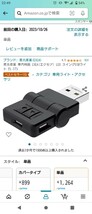 星光産業 車内用品 EXEA(エクセア) LED 2個セット USB 車 室内灯 アクセサリー ライト 車内_画像3