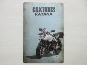 新品※レトロブリキ看板/アンティーク加工/SUZUKI スズキ GSX1100S KATANA カタナ