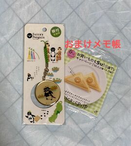 【新品・未使用】Suicaペンギン根付け（宮城）※非売品メモおまけにお付けします