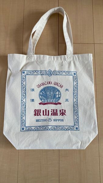 銀山温泉 トートバッグ エコバッグ