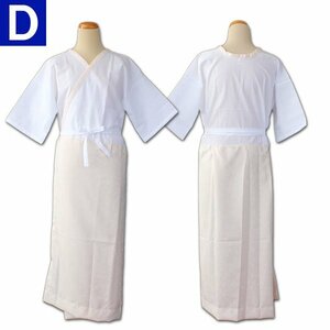 きもの日和●1,000円~[日本製]きものスリップKIMONO SLIP/着物ワンピース肌着(Lサイズ×ピンク色花柄)hga265(D)L-11[*1][P]