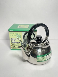 ● 格安出品 未使用 ステンレス ケトル ヤカン 広口タイプ 3.0L ネオシャイニーケトル 湯沸かし 調理器具 元箱 Ca888