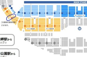 11/25(土) 明治安田生命J1リーグ　第33節 ヴィッセル神戸 vs. 名古屋グランパス ノエビアスタジアム神戸　メインS指定席(ミックス) 1枚