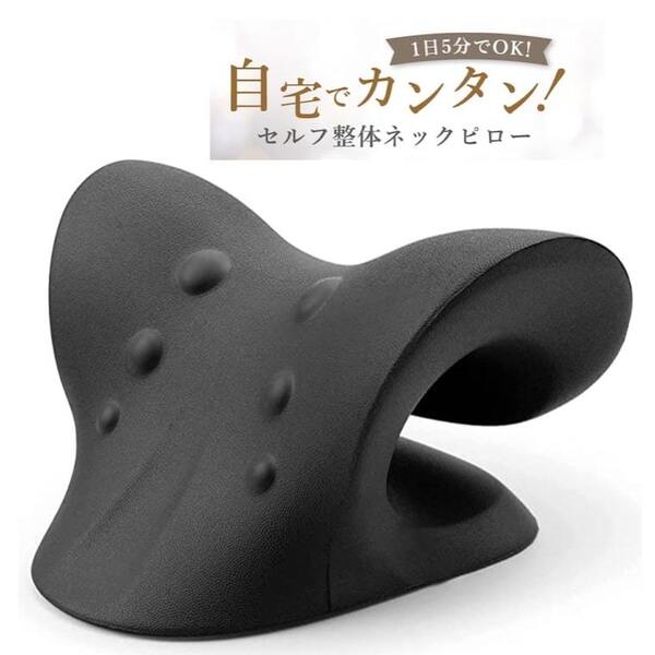 首 マッサージ ストレッチ 首枕 首 肩 枕リラックス ネックピロー 首まくら 枕