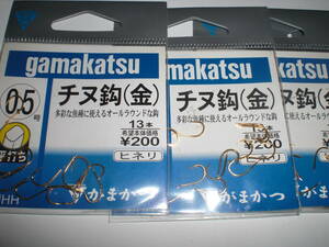 がまかつ　チヌ鈎（金）０.５号１３本入　８枚　ヒネリ　平打ち