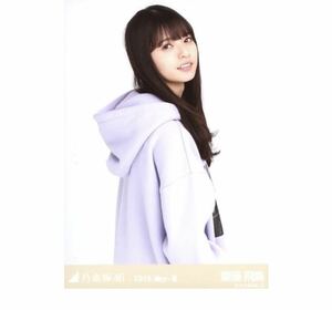 653【乃木坂46】生写真 公式　1枚　齋藤飛鳥　チュウ　スウェット　乃木坂46 2019.May-III 会場限定