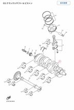 新品　YZF-R1 2CR 2016〜2019 ヤマハキットクランクシャフト_画像1