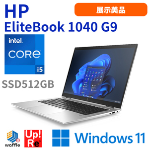 ノートパソコン 14インチ Windows11 HP EliteBook 1040 G9 展示美品 Core i5-1235U メモリ16GB SSD512GB 14型WUXGA