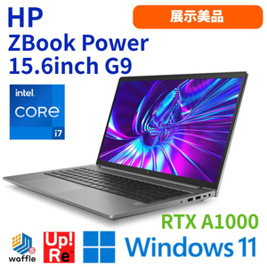 ワークステーション HP ZBook Power 15.6inch G9 展示美品 Core i7-12700H メモリ16GB SSD512GB 15.6型FHD NVIDIA RTX A1000