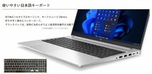 ノートパソコン Windows11 15インチ HP ProBook 450 G9 展示美品 Core i5-1235U メモリ8GB SSD256GB 15.6インチHD_画像3