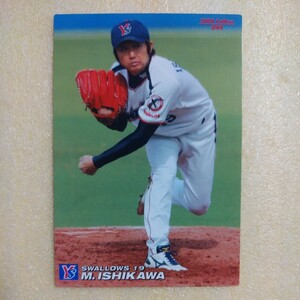 2008 Calbee baseball card N44 Ishikawa ..( Yakult )