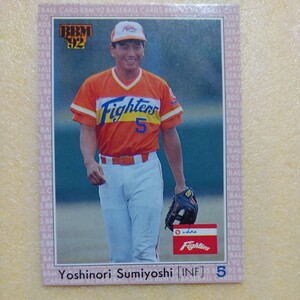 Baseball журнал фирма BBM92N241....( Япония ветчина )