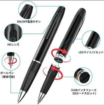 現品限り 早い者勝ち 見守りカメラ ボールペン ビデオカメラ ICレコーダー ペン型 小型 録音機　防犯カメラ ボイスレコーダー 超小型 MP3_画像3