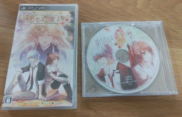 未開封品 【PSP】 神なる君と [通常版］ 予約特典付